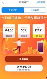 今日热点爆料赚钱,如何轻松赚取额外收入